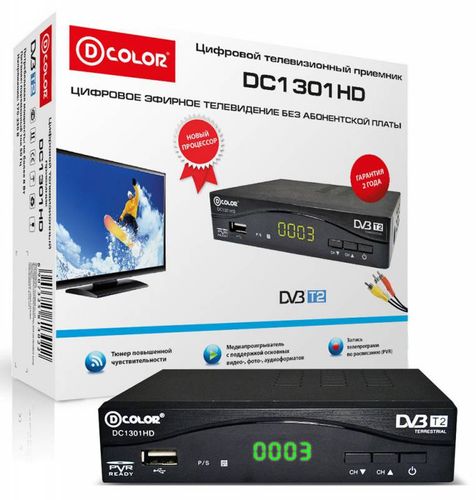  DVB-T2 D-Color DC1301HD 