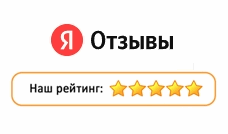 Читайте отзывы покупателей и оценивайте качество магазина brstar.ru на Яндекс